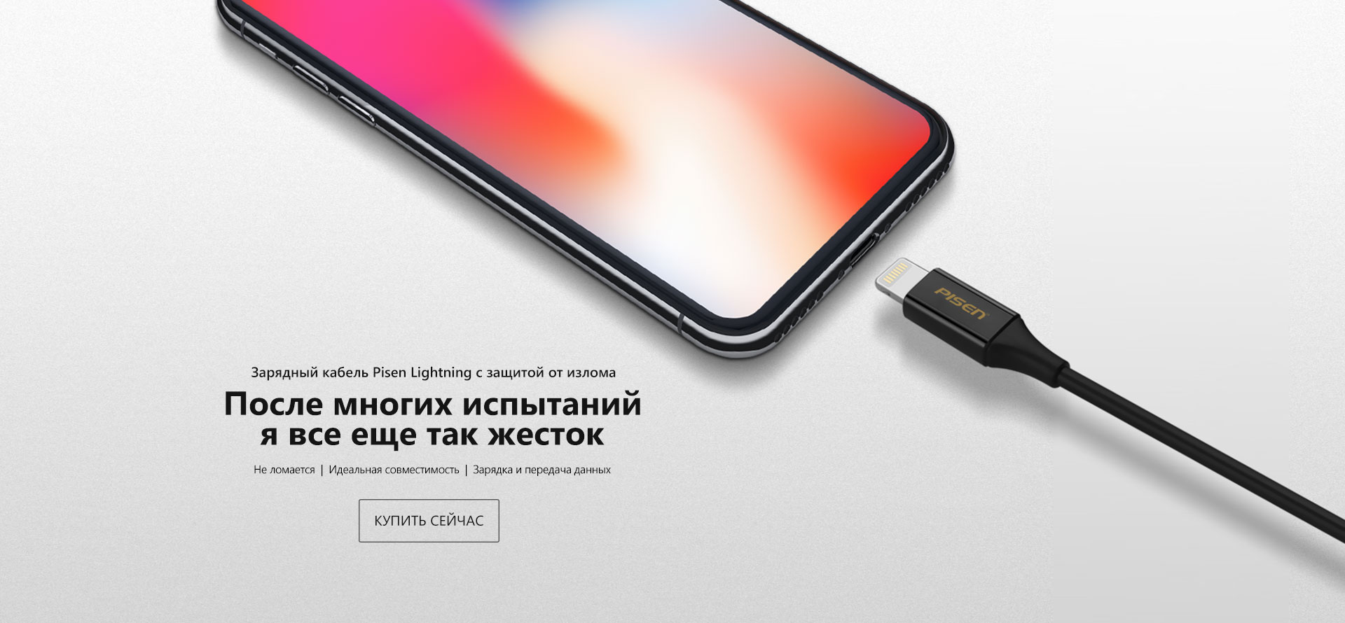 Pisen - Pisen Электронная акционерная компания
